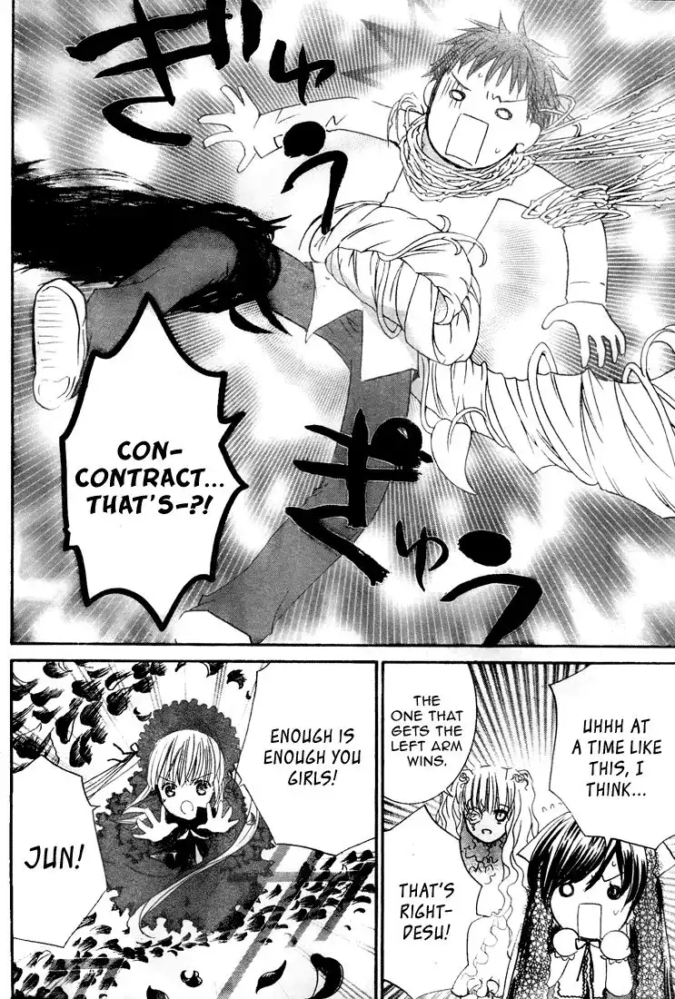 Rozen Maiden II Chapter 15 19